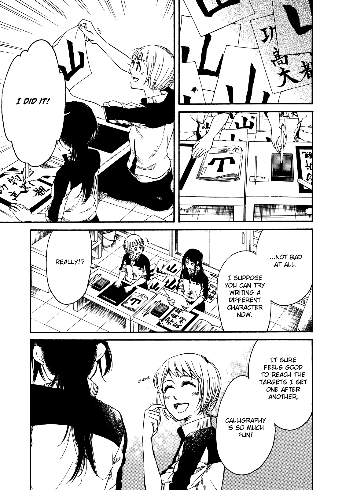 Zenryaku, Yuri no Sono yori Chapter 3.3 page 15 - Chapter 3.3: First Love
