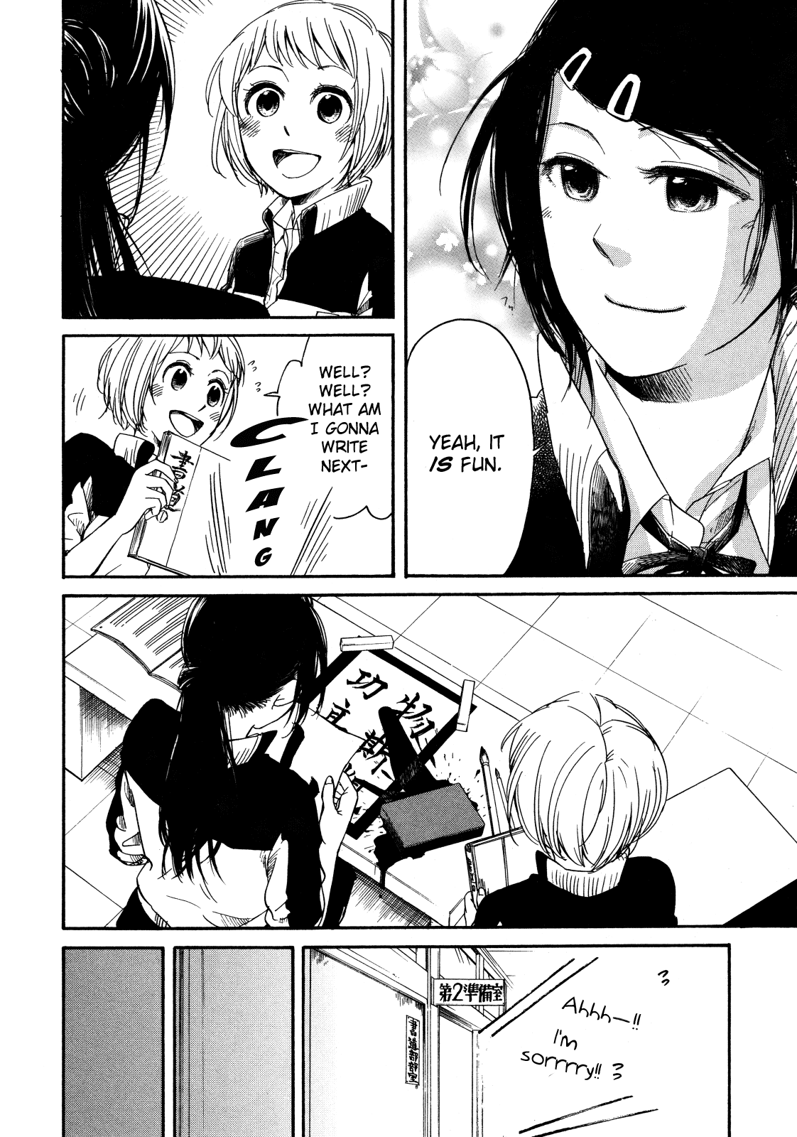 Zenryaku, Yuri no Sono yori Chapter 3.3 page 16 - Chapter 3.3: First Love
