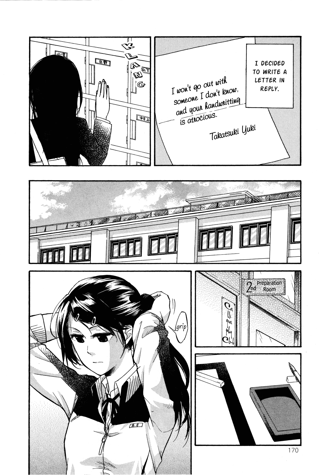 Zenryaku, Yuri no Sono yori Chapter 3.3 page 4 - Chapter 3.3: First Love