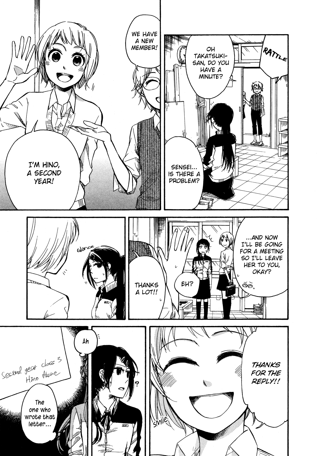 Zenryaku, Yuri no Sono yori Chapter 3.3 page 5 - Chapter 3.3: First Love