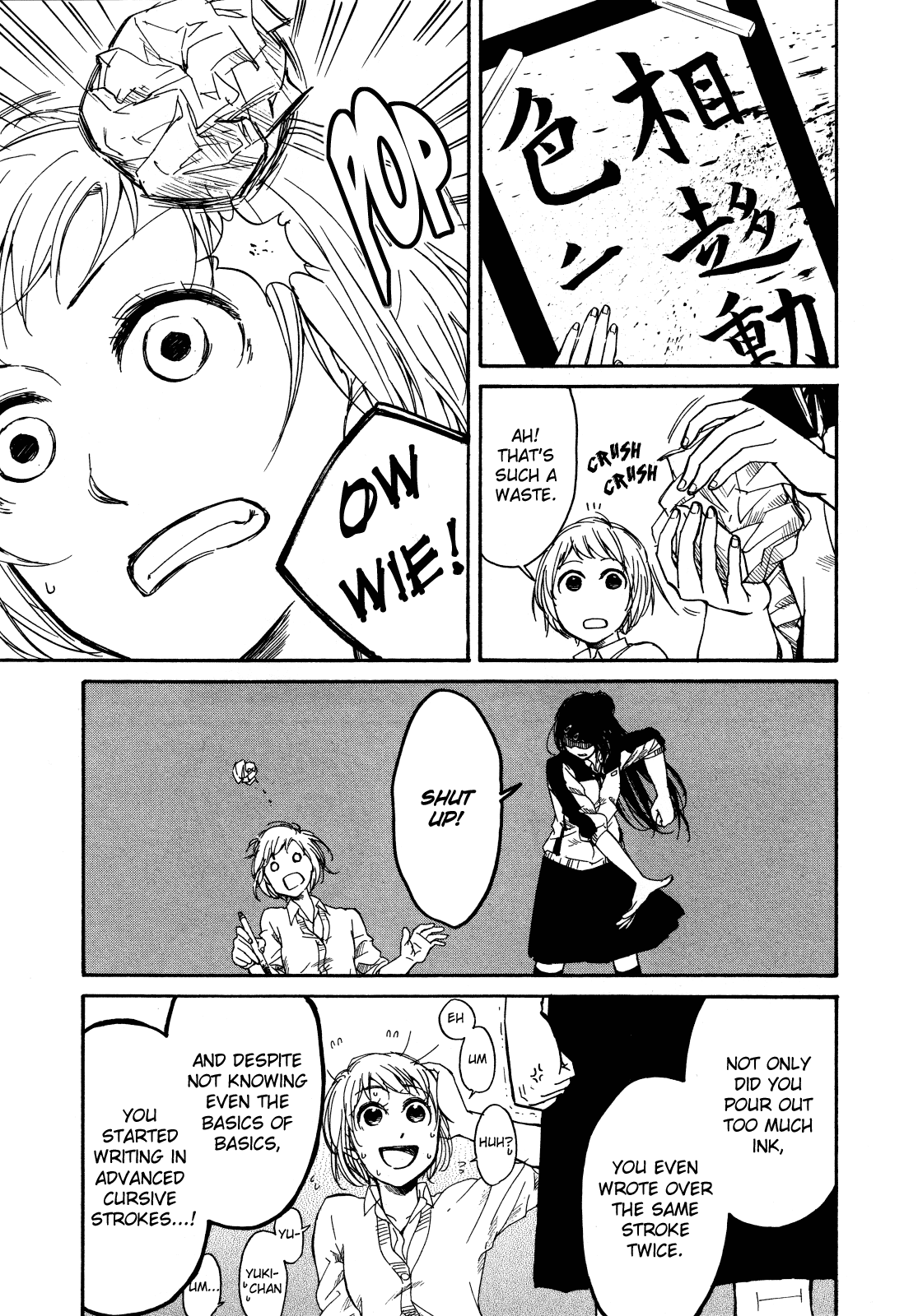 Zenryaku, Yuri no Sono yori Chapter 3.3 page 9 - Chapter 3.3: First Love