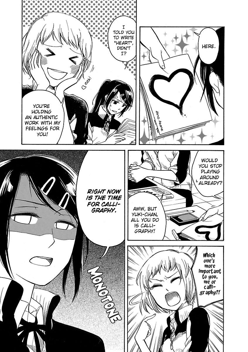 Zenryaku, Yuri no Sono yori Chapter 3.4 page 3 - Chapter 3.4: First Love, After That