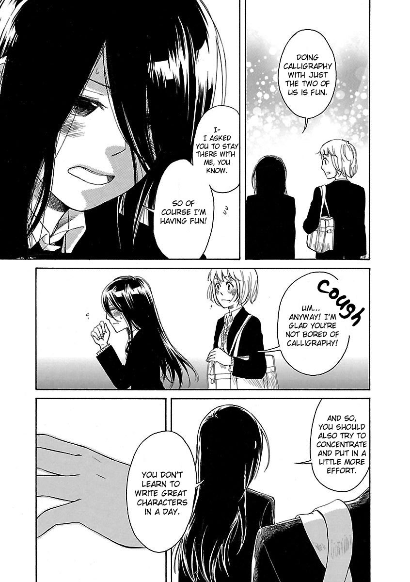 Zenryaku, Yuri no Sono yori Chapter 3.4 page 7 - Chapter 3.4: First Love, After That