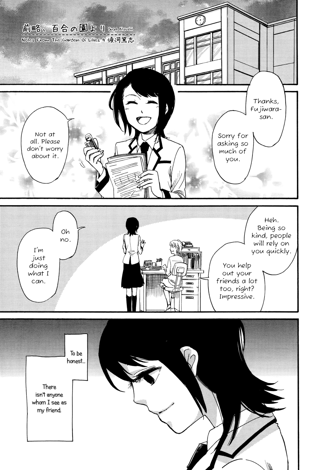 Zenryaku, Yuri no Sono yori Chapter 3.6 page 1 - Chapter 3.6