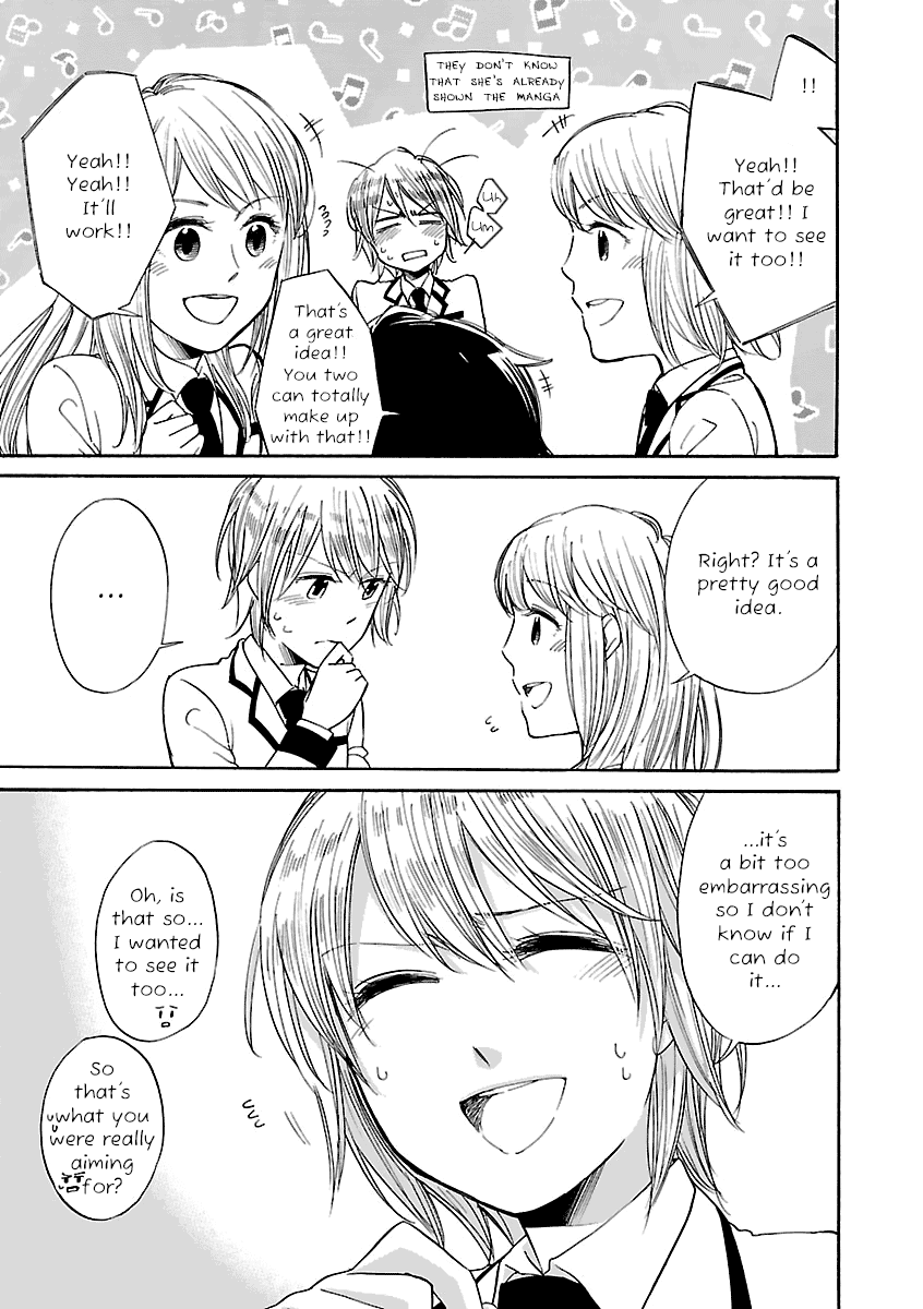Zenryaku, Yuri no Sono yori Chapter 6 page 7 - Chapter 6
