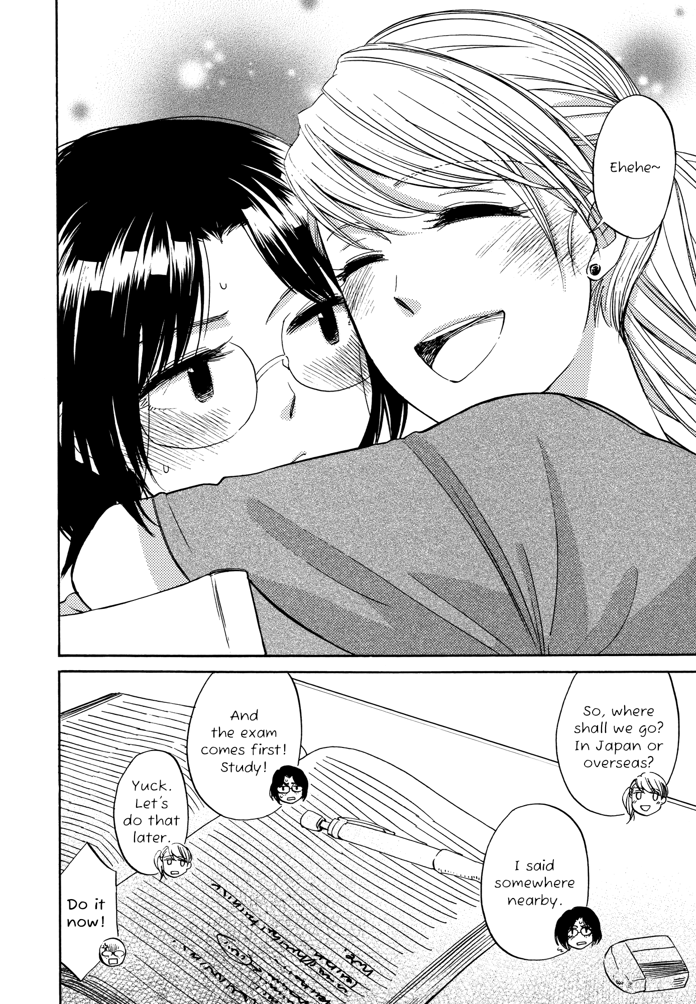 Zenryaku, Yuri no Sono yori Chapter 7.5 page 15 - Chapter 7.5: Special