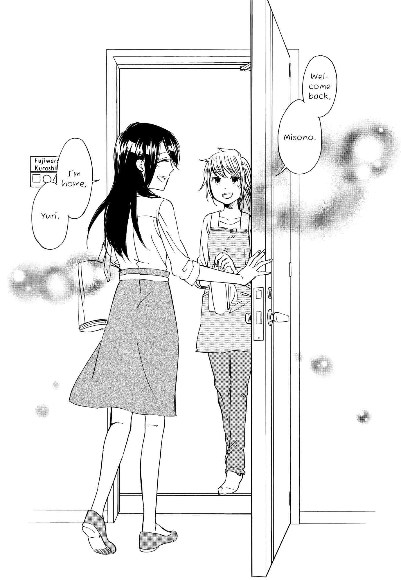 Zenryaku, Yuri no Sono yori Chapter 7.5 page 43 - Chapter 7.5: Special