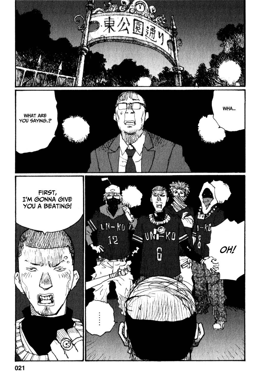 Zenryou naru Itan no Machi Chapter 1 page 24 - Chapter 1: My father