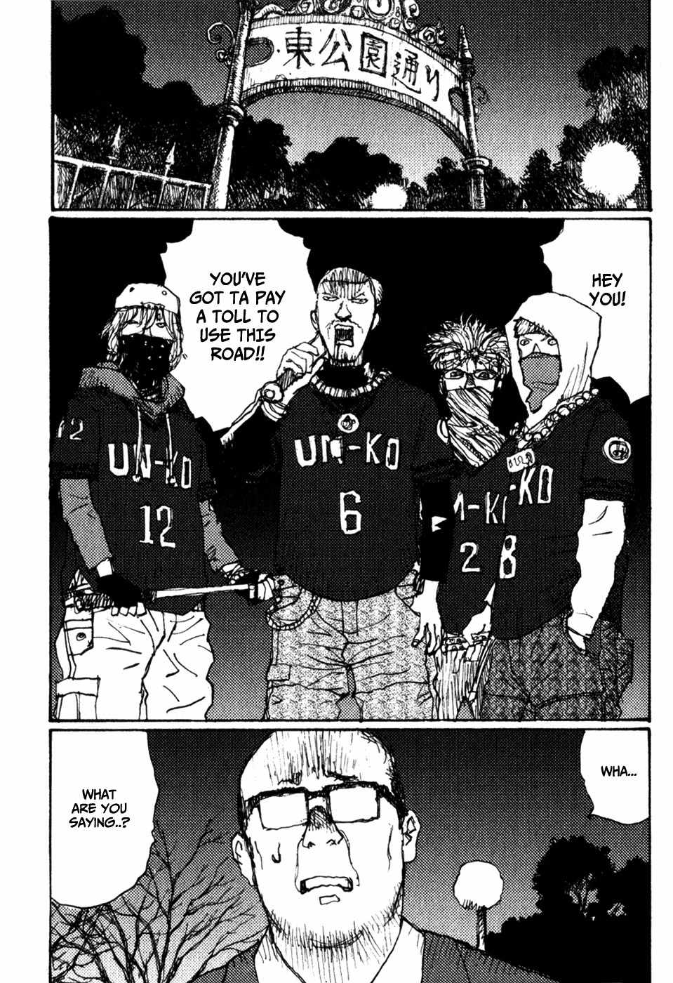 Zenryou naru Itan no Machi Chapter 1 page 8 - Chapter 1: My father