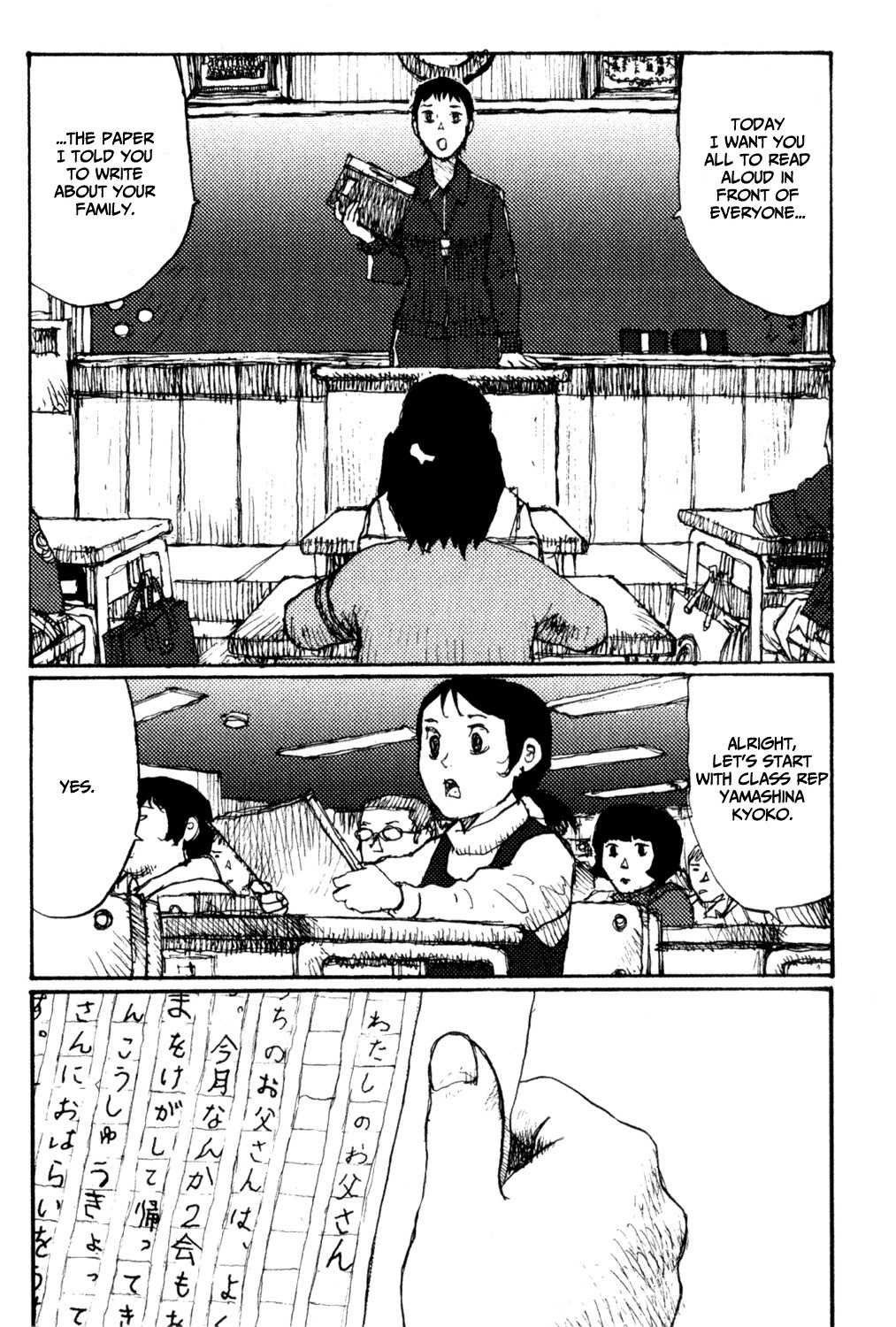 Zenryou naru Itan no Machi Chapter 1 page 9 - Chapter 1: My father