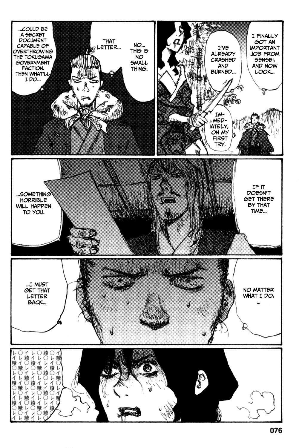 Zenryou naru Itan no Machi Chapter 3 page 13 - Chapter 3: Far Away