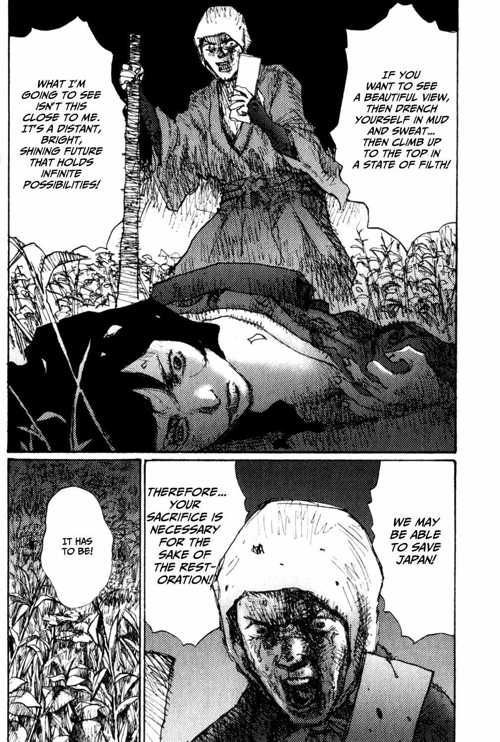 Zenryou naru Itan no Machi Chapter 3 page 17 - Chapter 3: Far Away