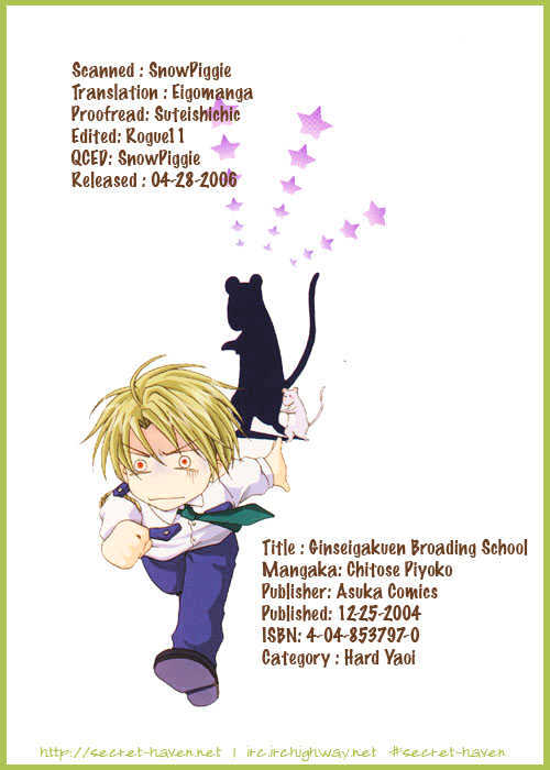 Zenryousei Ginsei Gakuen Monogatari Chapter 1 page 1 - Chapter 1 : Lesson 1