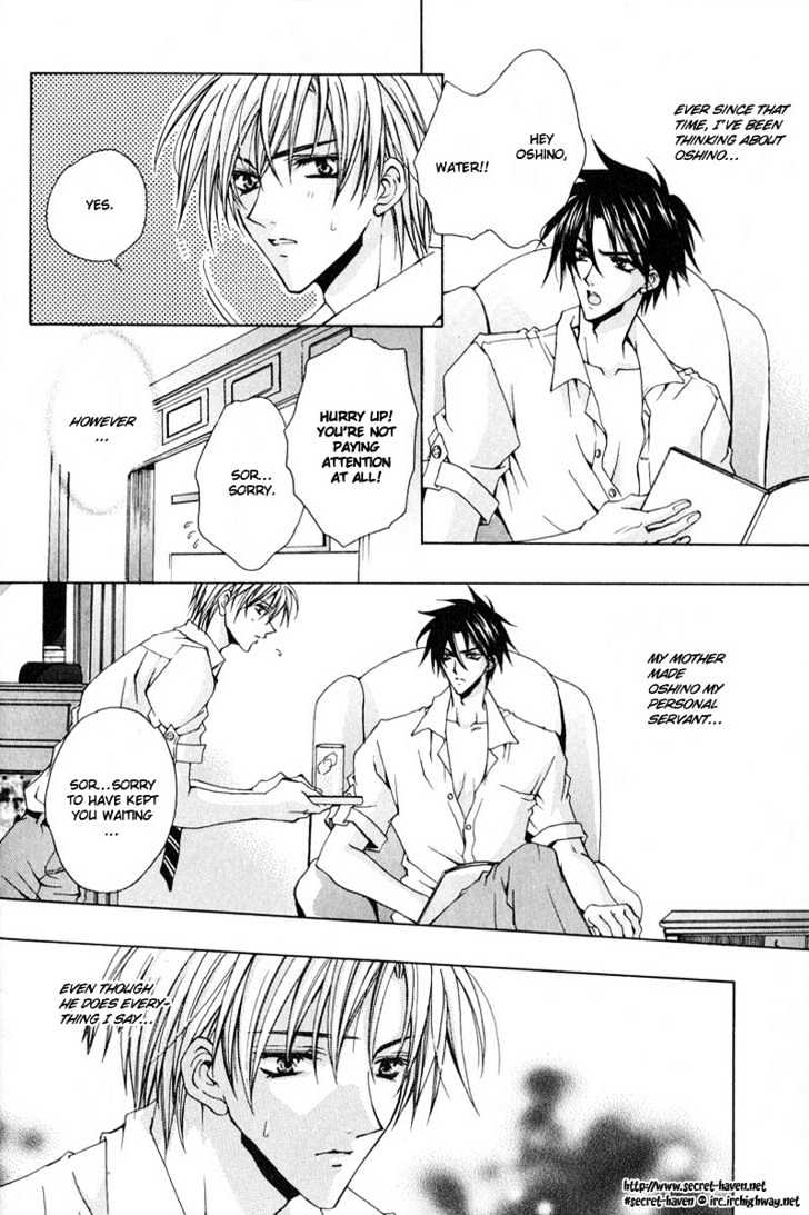 Zenryousei Ginsei Gakuen Monogatari Chapter 1 page 12 - Chapter 1 : Lesson 1