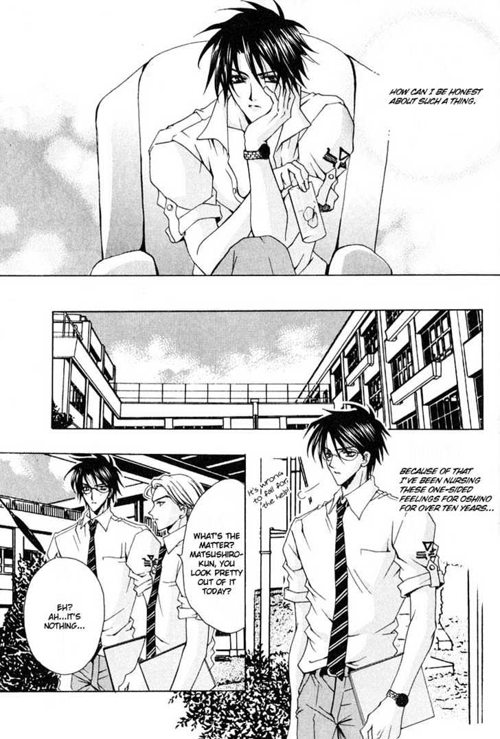 Zenryousei Ginsei Gakuen Monogatari Chapter 1 page 13 - Chapter 1 : Lesson 1
