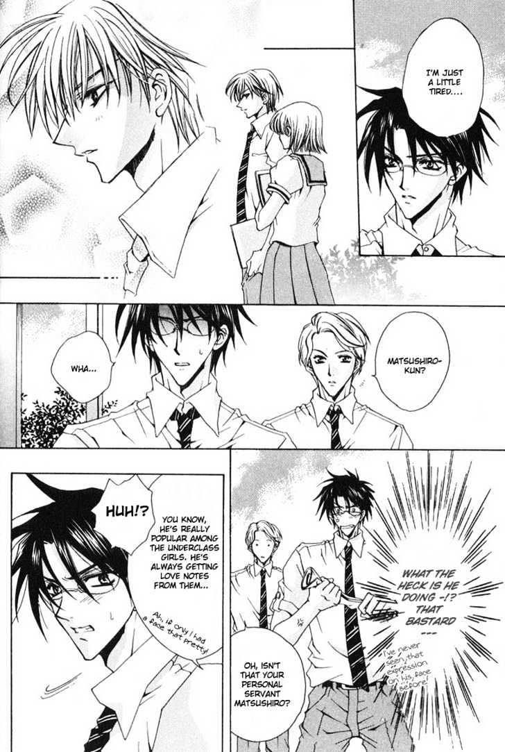 Zenryousei Ginsei Gakuen Monogatari Chapter 1 page 14 - Chapter 1 : Lesson 1