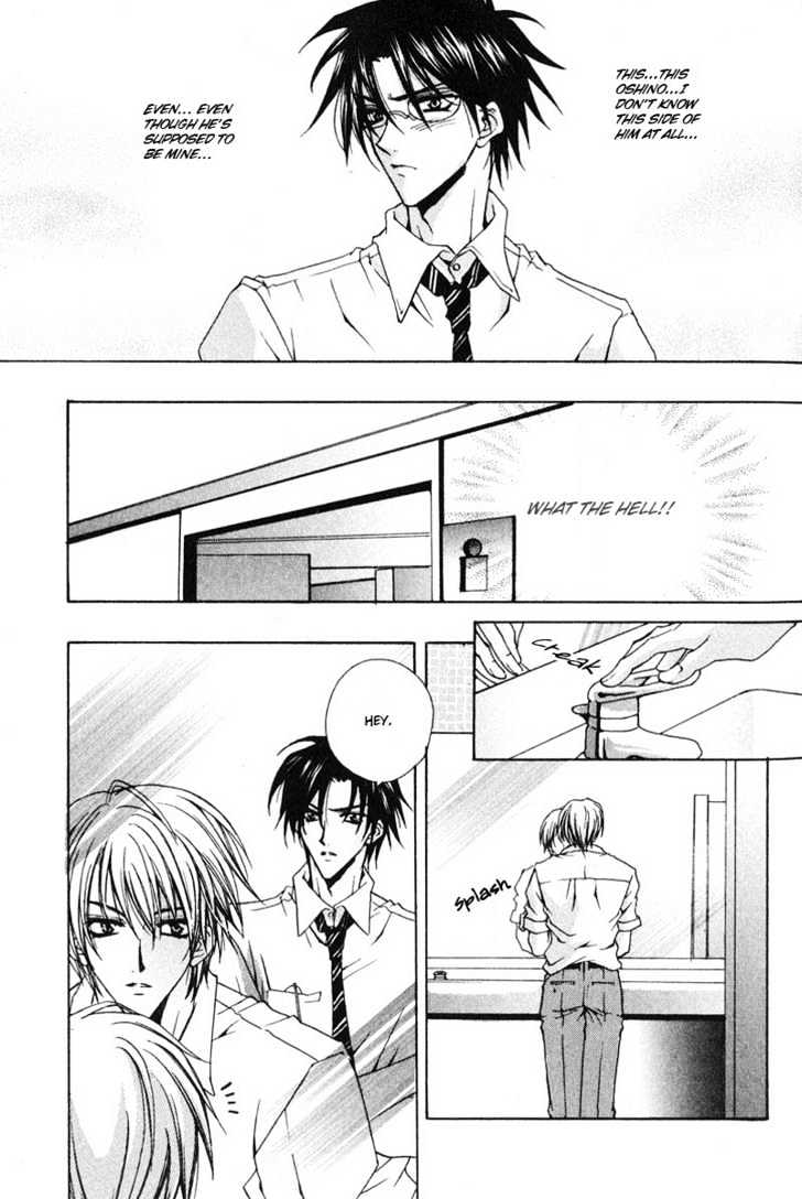 Zenryousei Ginsei Gakuen Monogatari Chapter 1 page 15 - Chapter 1 : Lesson 1