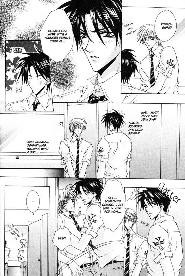 Zenryousei Ginsei Gakuen Monogatari Chapter 1 page 16 - Chapter 1 : Lesson 1