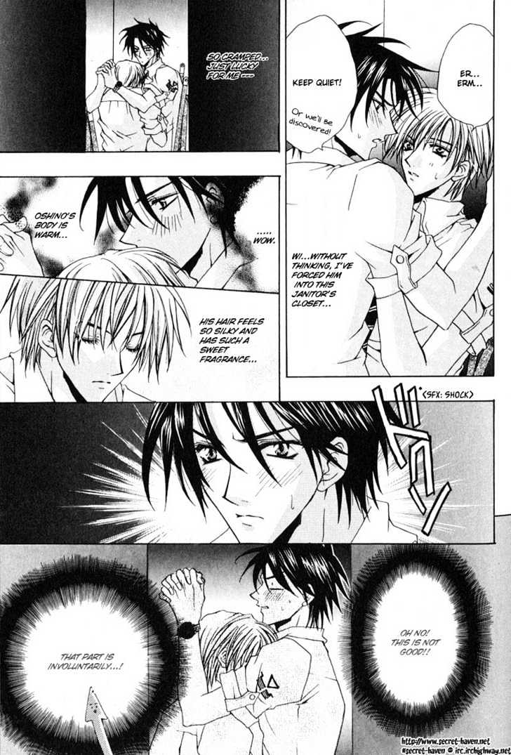 Zenryousei Ginsei Gakuen Monogatari Chapter 1 page 17 - Chapter 1 : Lesson 1