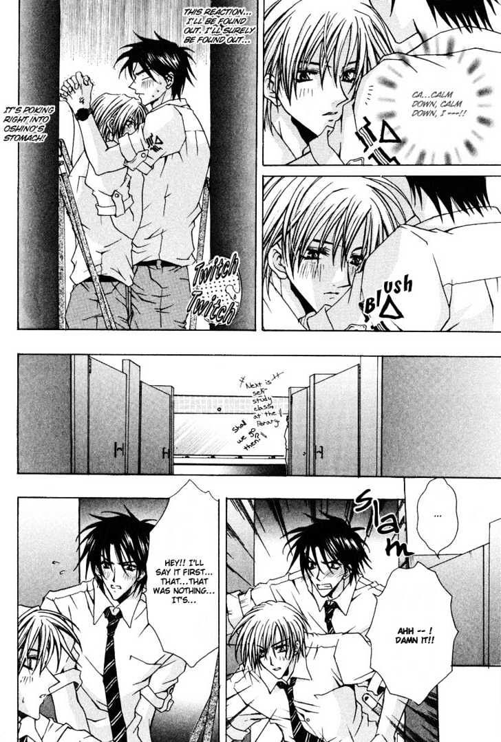 Zenryousei Ginsei Gakuen Monogatari Chapter 1 page 18 - Chapter 1 : Lesson 1