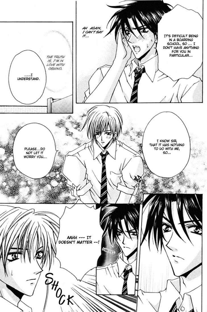 Zenryousei Ginsei Gakuen Monogatari Chapter 1 page 19 - Chapter 1 : Lesson 1