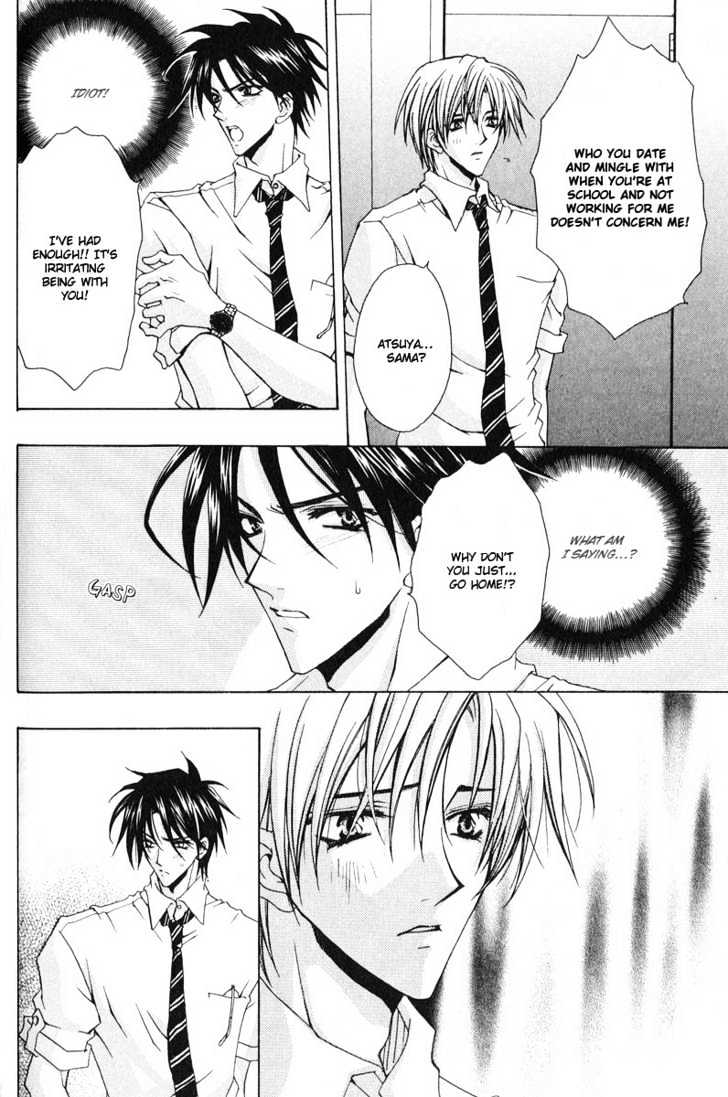 Zenryousei Ginsei Gakuen Monogatari Chapter 1 page 20 - Chapter 1 : Lesson 1