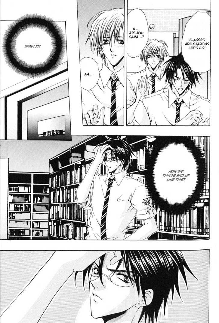 Zenryousei Ginsei Gakuen Monogatari Chapter 1 page 21 - Chapter 1 : Lesson 1