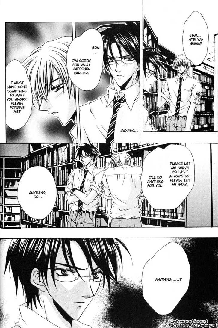Zenryousei Ginsei Gakuen Monogatari Chapter 1 page 22 - Chapter 1 : Lesson 1