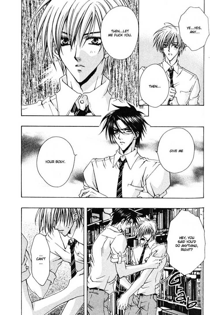 Zenryousei Ginsei Gakuen Monogatari Chapter 1 page 23 - Chapter 1 : Lesson 1