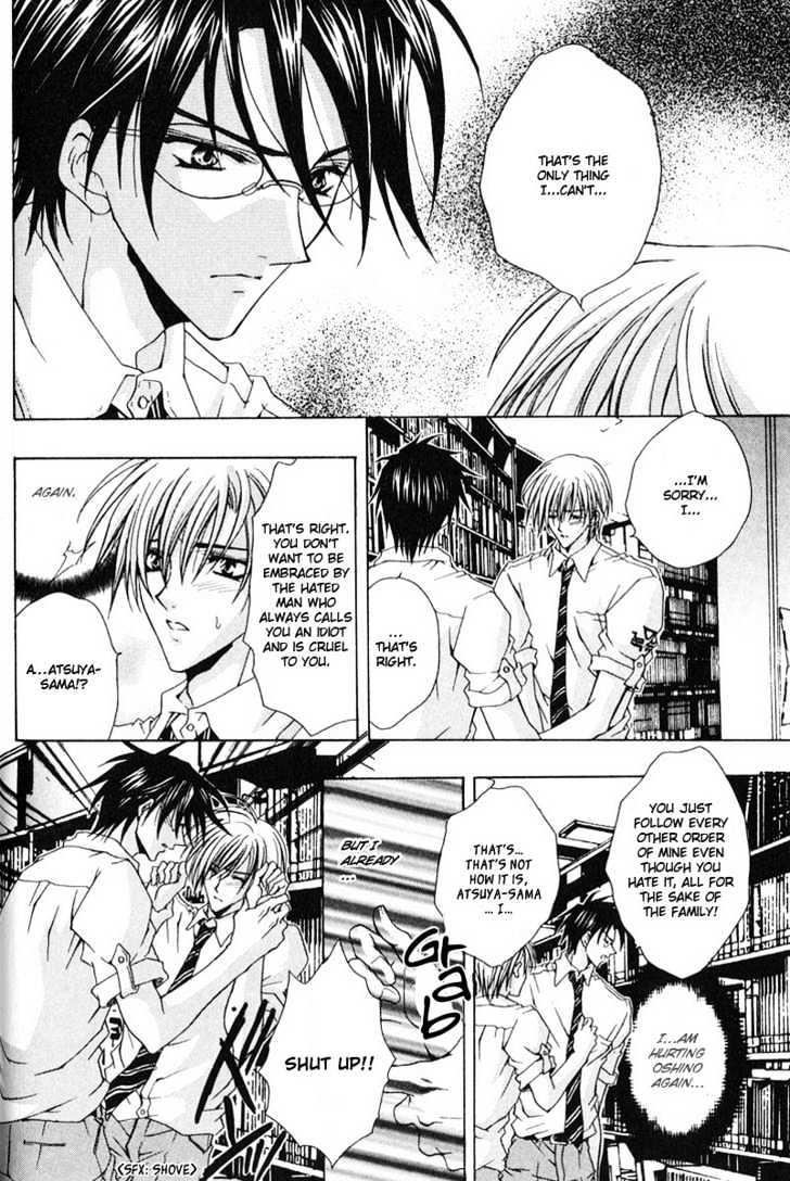 Zenryousei Ginsei Gakuen Monogatari Chapter 1 page 24 - Chapter 1 : Lesson 1