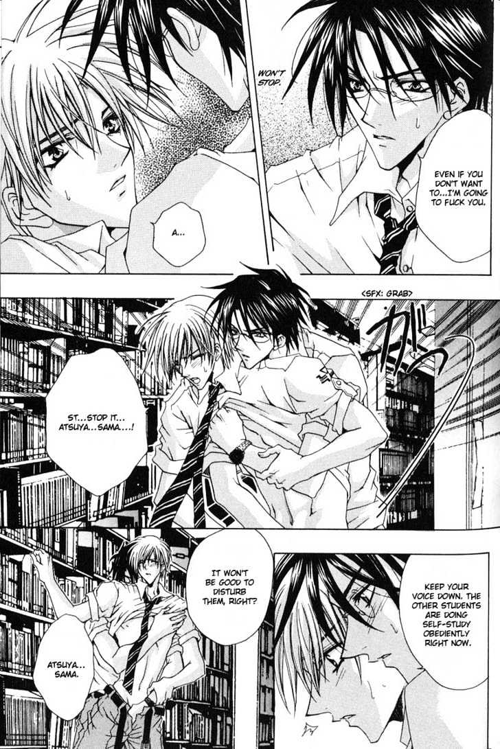 Zenryousei Ginsei Gakuen Monogatari Chapter 1 page 25 - Chapter 1 : Lesson 1
