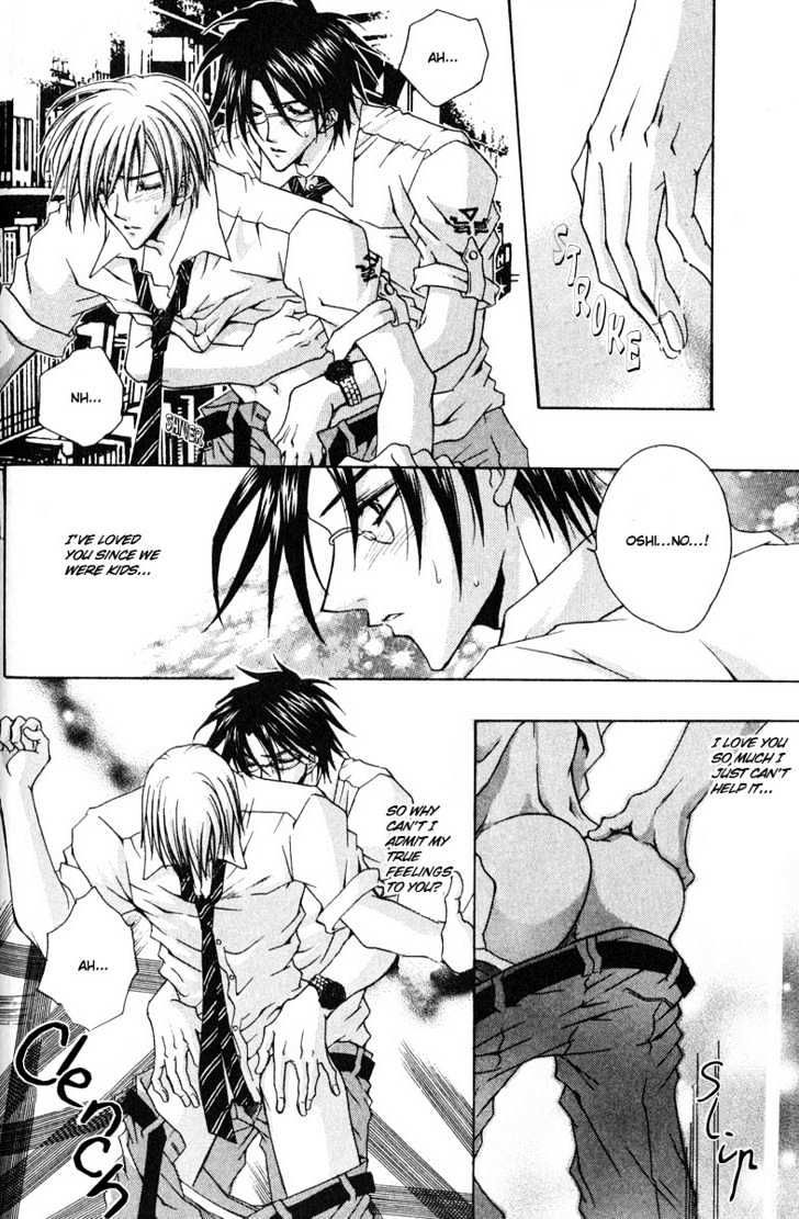 Zenryousei Ginsei Gakuen Monogatari Chapter 1 page 26 - Chapter 1 : Lesson 1