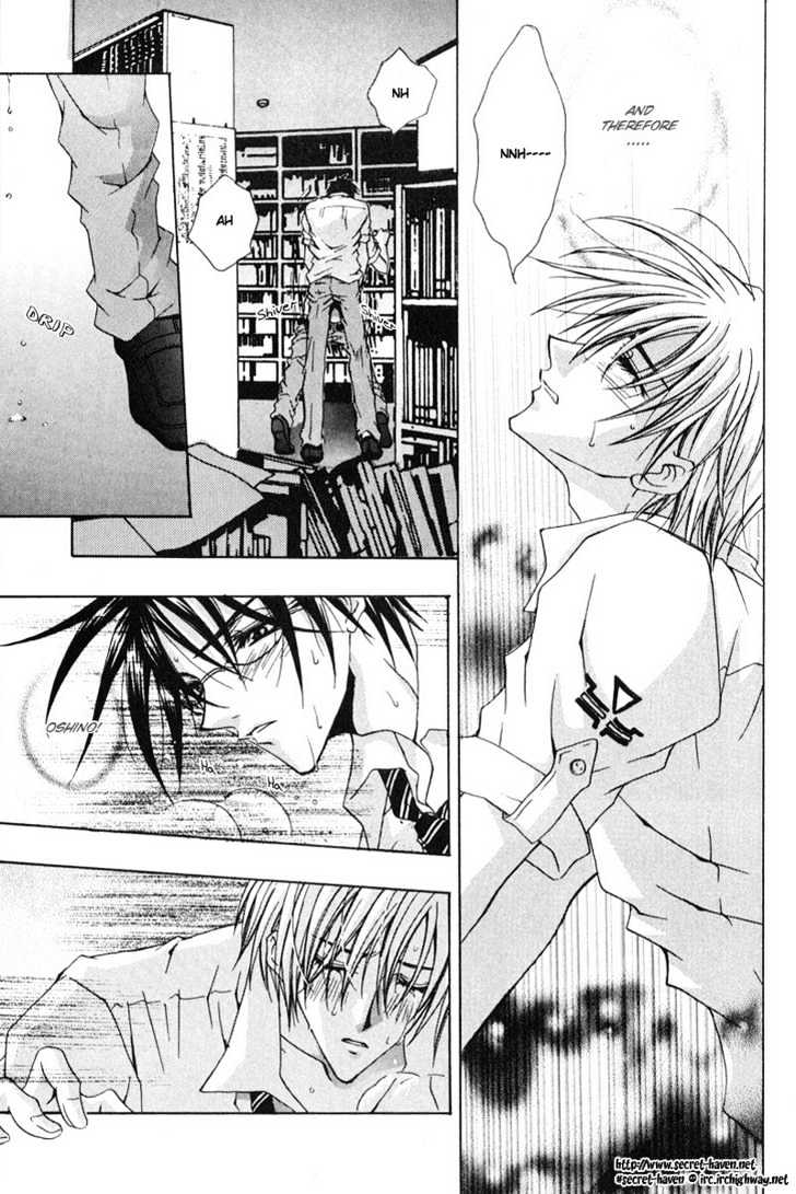 Zenryousei Ginsei Gakuen Monogatari Chapter 1 page 27 - Chapter 1 : Lesson 1