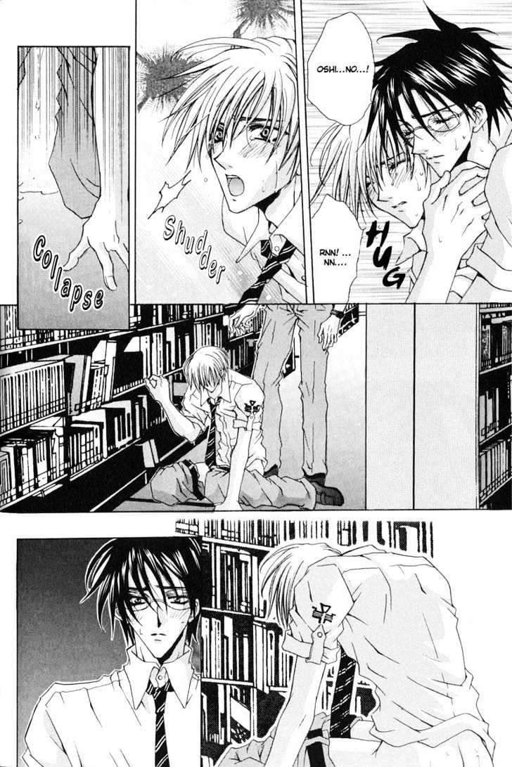 Zenryousei Ginsei Gakuen Monogatari Chapter 1 page 28 - Chapter 1 : Lesson 1