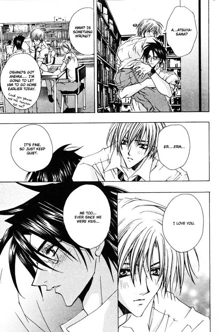 Zenryousei Ginsei Gakuen Monogatari Chapter 1 page 31 - Chapter 1 : Lesson 1