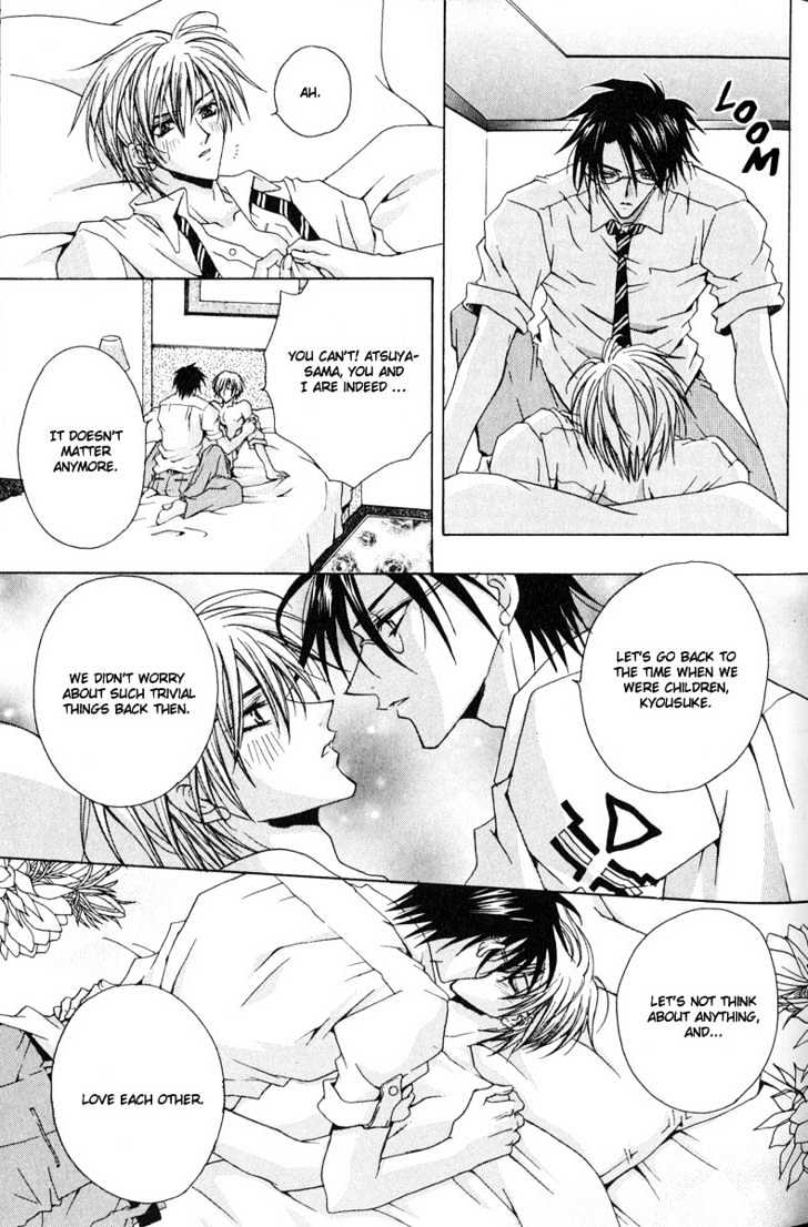 Zenryousei Ginsei Gakuen Monogatari Chapter 1 page 33 - Chapter 1 : Lesson 1