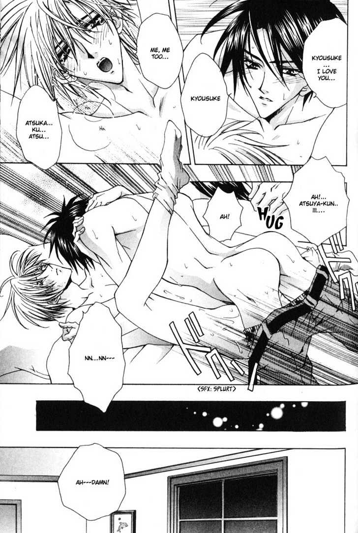 Zenryousei Ginsei Gakuen Monogatari Chapter 1 page 37 - Chapter 1 : Lesson 1