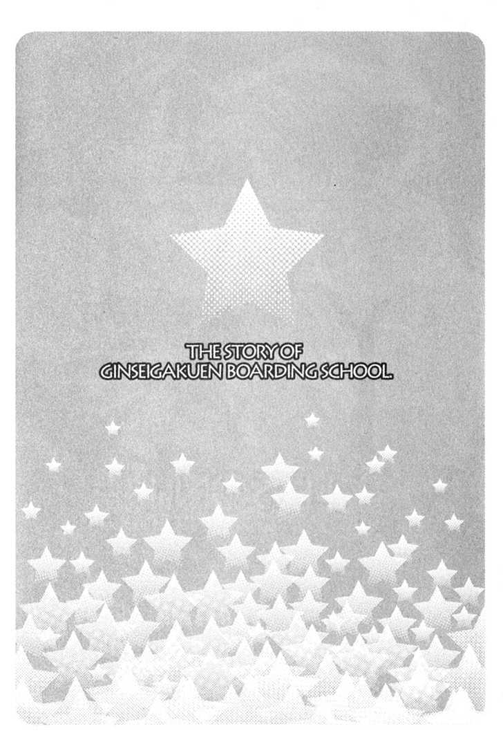 Zenryousei Ginsei Gakuen Monogatari Chapter 1 page 6 - Chapter 1 : Lesson 1