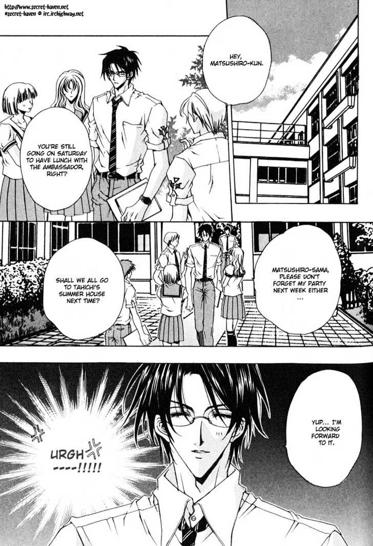 Zenryousei Ginsei Gakuen Monogatari Chapter 1 page 7 - Chapter 1 : Lesson 1