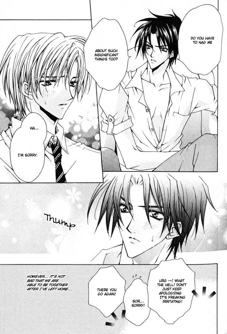 Zenryousei Ginsei Gakuen Monogatari Chapter 1 page 9 - Chapter 1 : Lesson 1