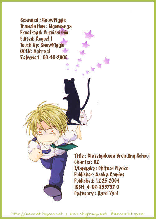 Zenryousei Ginsei Gakuen Monogatari Chapter 2 page 1 - Chapter 2 : Lesson 2
