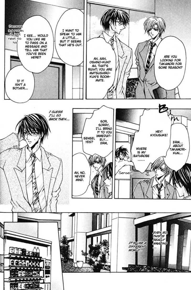 Zenryousei Ginsei Gakuen Monogatari Chapter 2 page 10 - Chapter 2 : Lesson 2