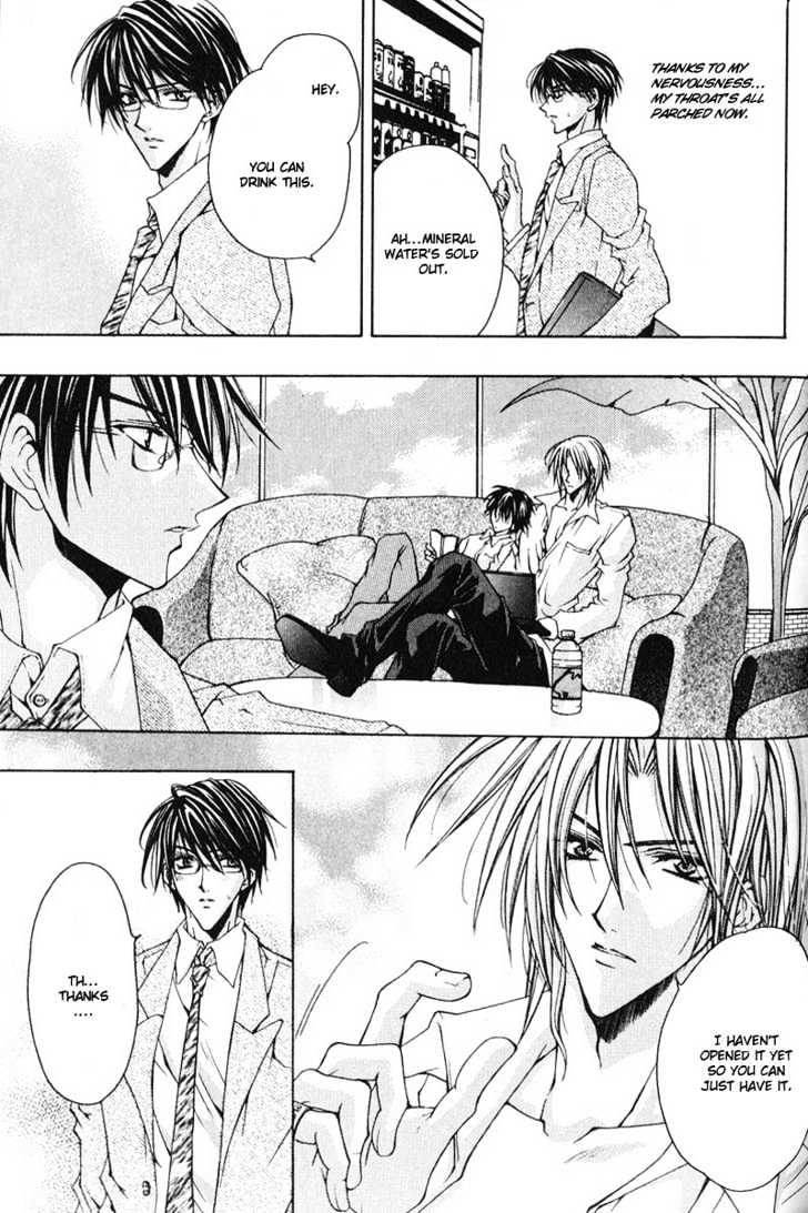 Zenryousei Ginsei Gakuen Monogatari Chapter 2 page 11 - Chapter 2 : Lesson 2
