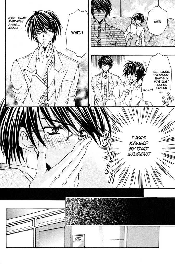 Zenryousei Ginsei Gakuen Monogatari Chapter 2 page 14 - Chapter 2 : Lesson 2