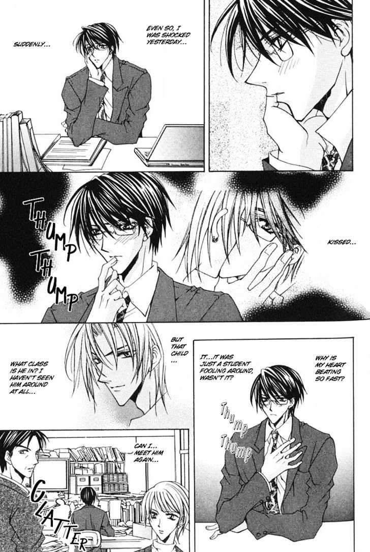 Zenryousei Ginsei Gakuen Monogatari Chapter 2 page 15 - Chapter 2 : Lesson 2