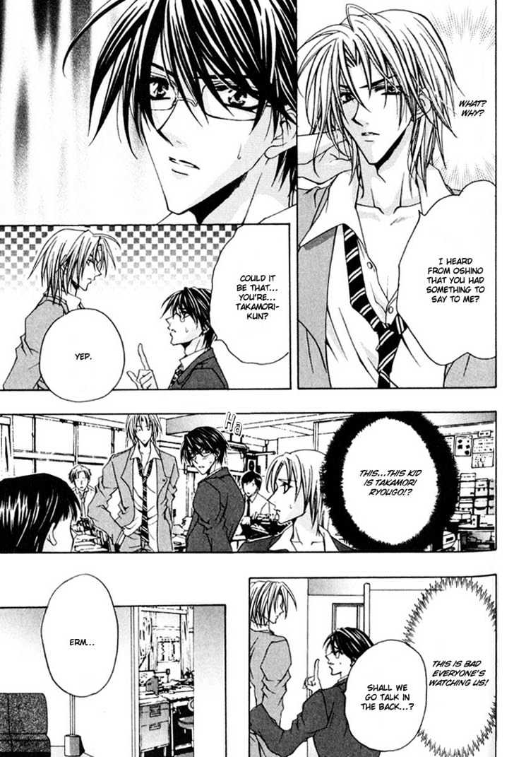 Zenryousei Ginsei Gakuen Monogatari Chapter 2 page 17 - Chapter 2 : Lesson 2