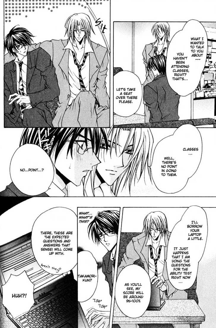 Zenryousei Ginsei Gakuen Monogatari Chapter 2 page 18 - Chapter 2 : Lesson 2