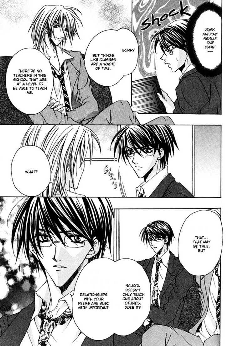 Zenryousei Ginsei Gakuen Monogatari Chapter 2 page 19 - Chapter 2 : Lesson 2