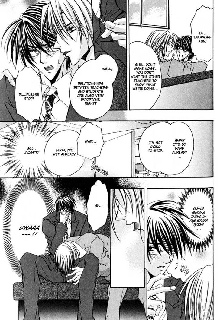 Zenryousei Ginsei Gakuen Monogatari Chapter 2 page 21 - Chapter 2 : Lesson 2