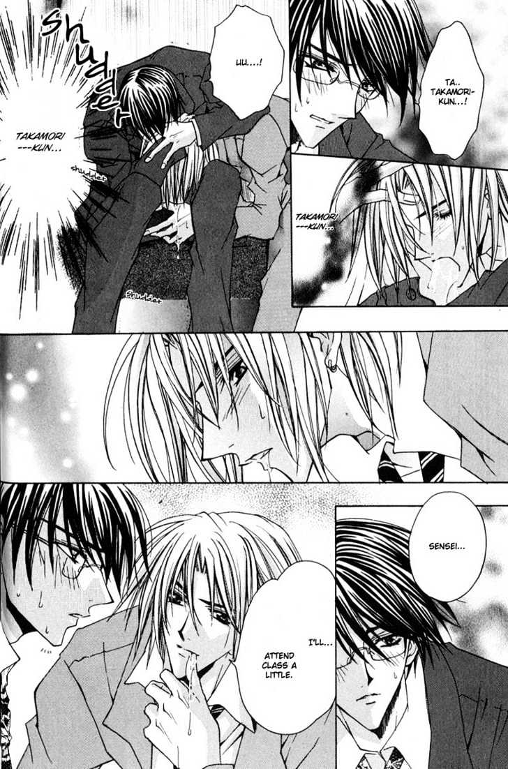 Zenryousei Ginsei Gakuen Monogatari Chapter 2 page 22 - Chapter 2 : Lesson 2